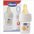 Kolay Beslenme Mikro Biberon  ��Tsamilla��  30 ml 0 Ay+