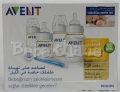 %0 BPA PES Yenido�an Ba�langi� Hediye Seti